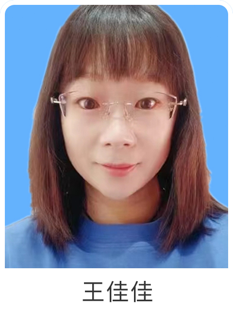 王佳佳