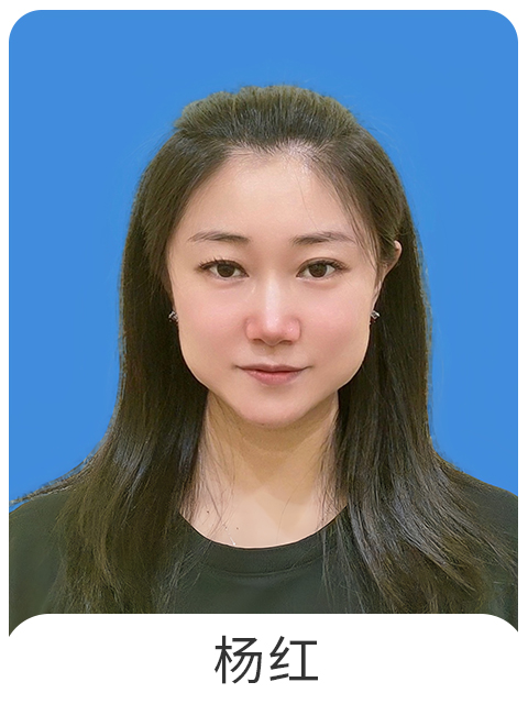 杨红