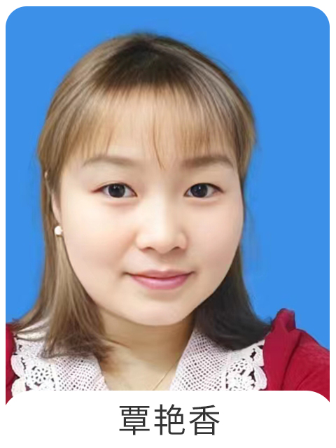 覃艳香