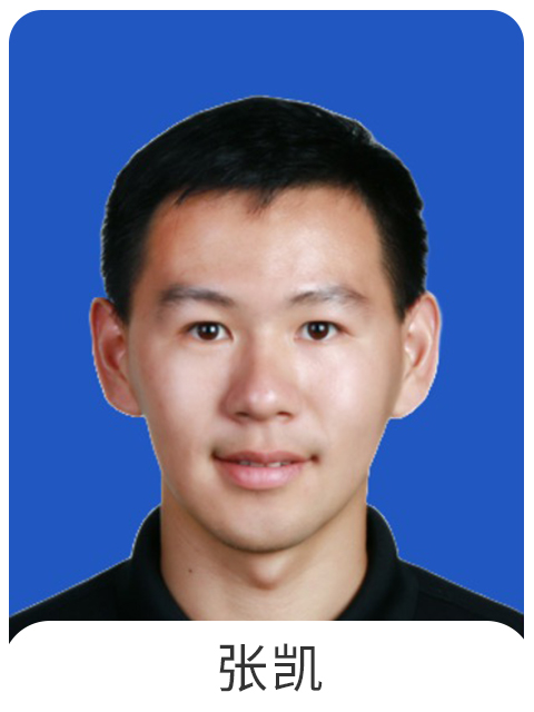 张凯