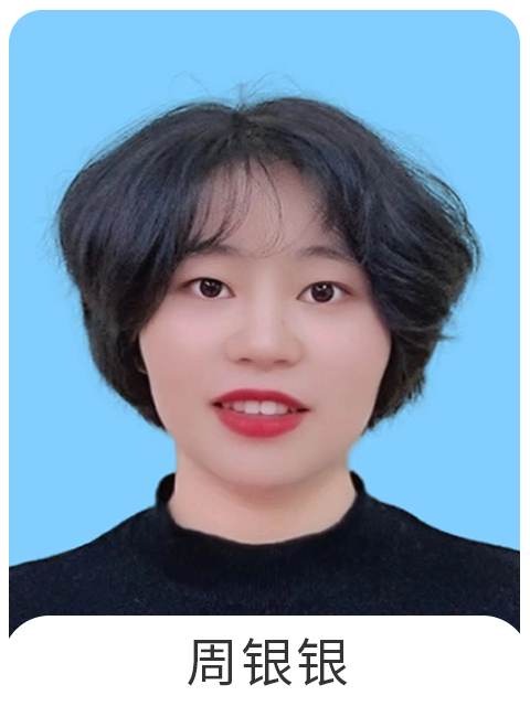 周银银