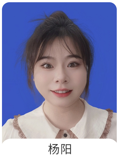 杨阳2