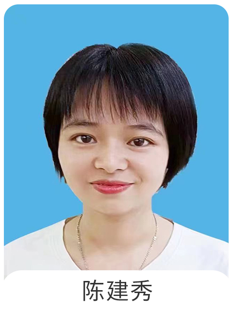 陈建秀